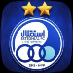 استقلال