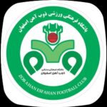 دوب آهن اصفهان
